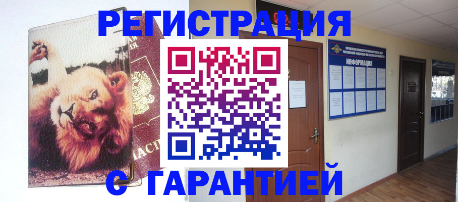 регистрация для дет. сада в Карелии