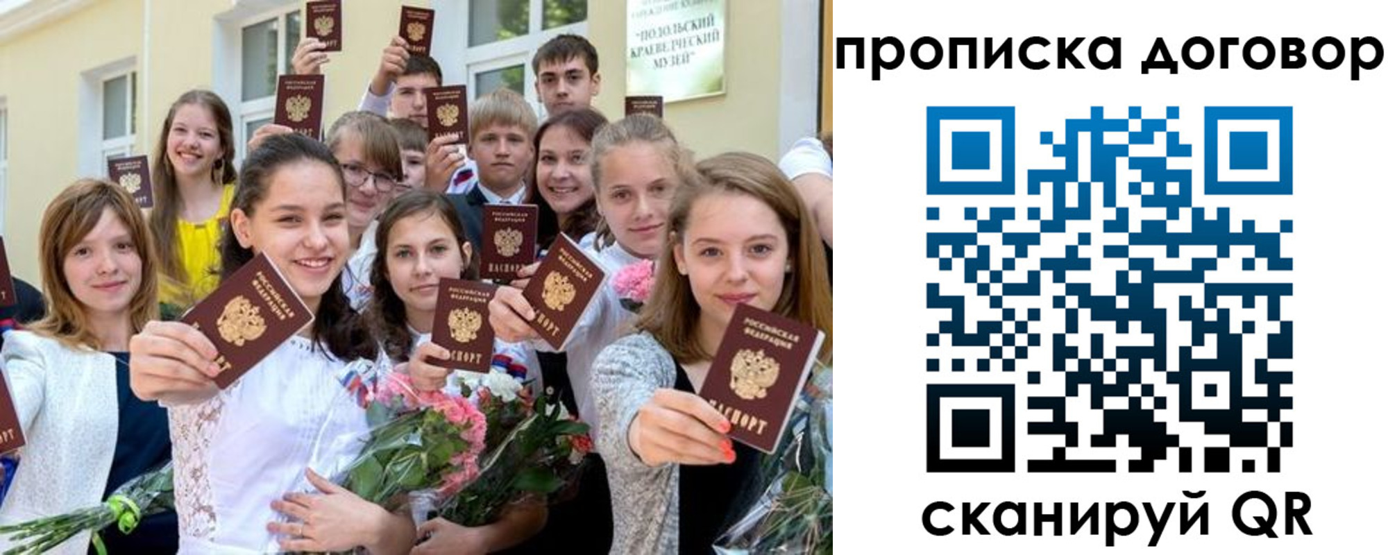 форма 3 в Карелии