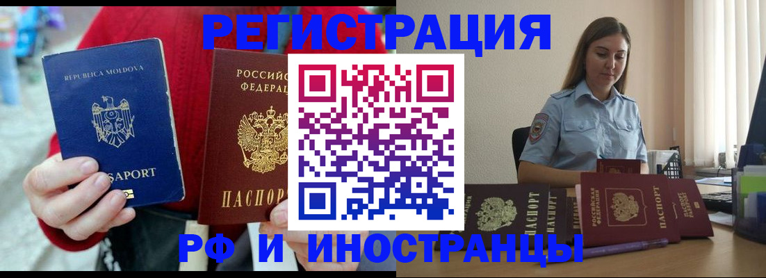 где прописаться в Карелии