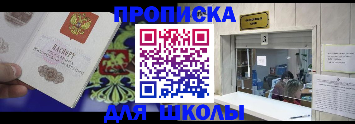 форма 3 в Карелии