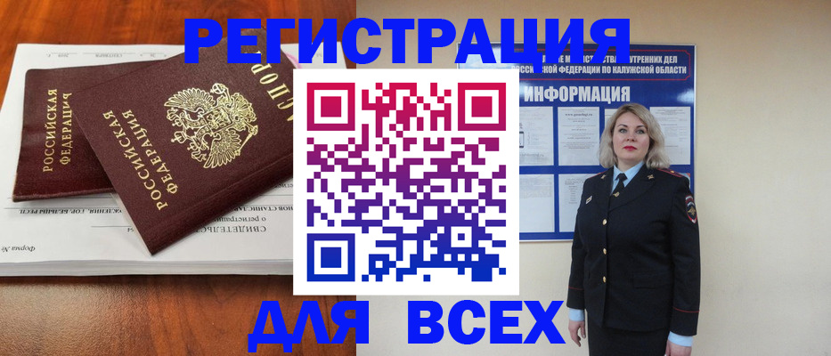регистрация для дет. сада в Карелии