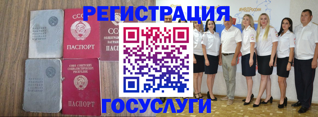 прописка от собственника в Карелии